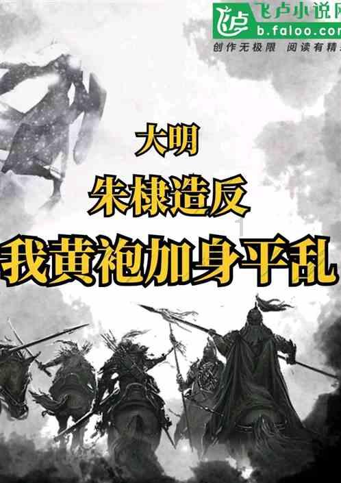 坚持高质量发展这个硬道理