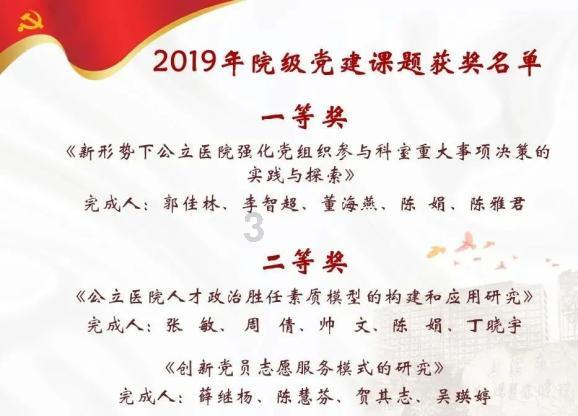 沪江开心词场