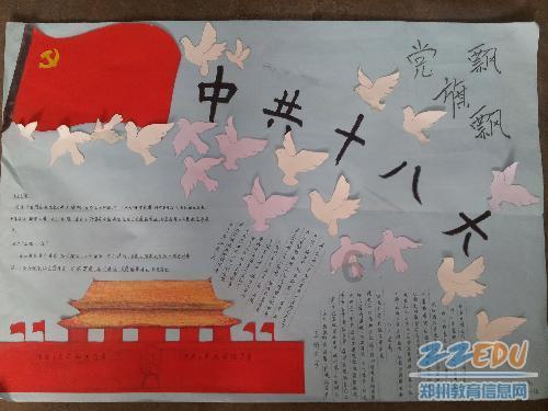 戳泡泡练口算
