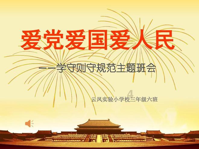 去年全市新增老年食堂、助餐点229个