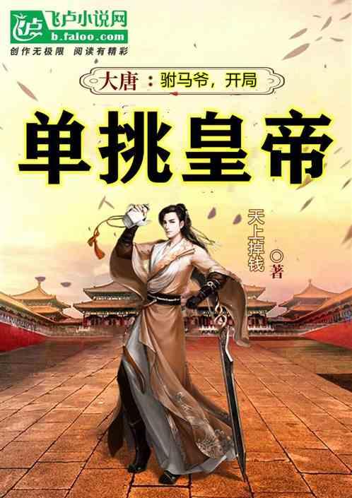 全民烧脑3去广告版