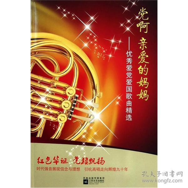 谈恋爱是不是应该公开啊？游戏画面