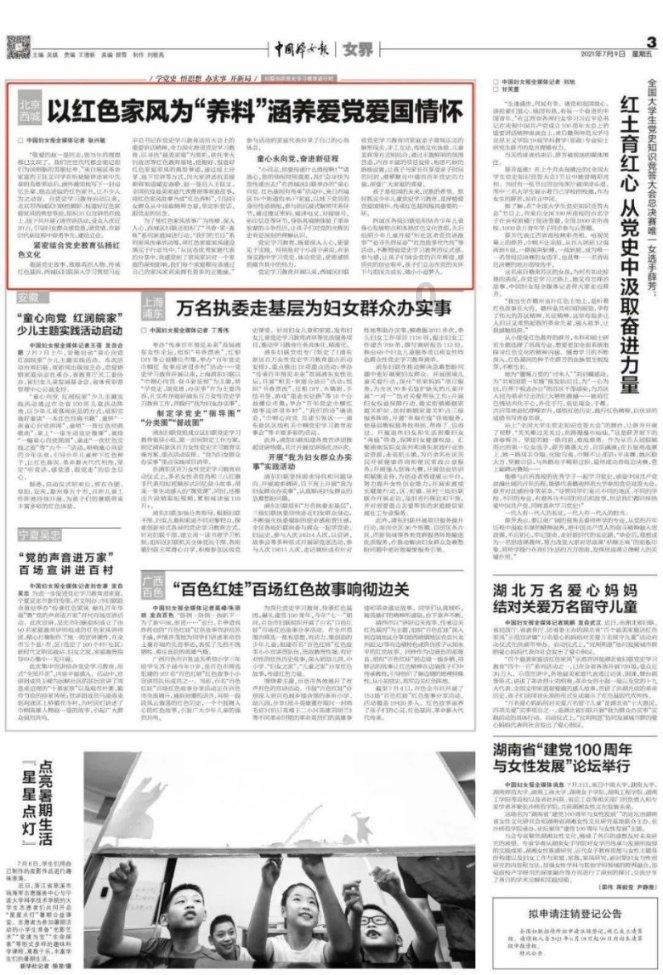 逃离荒凉的地方