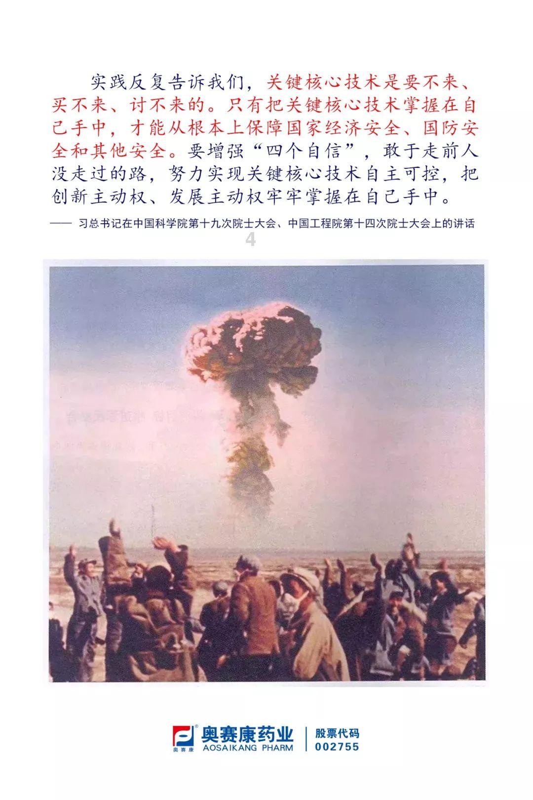 快算数学题