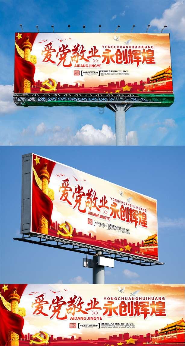 召唤神龙万宁版祖龙