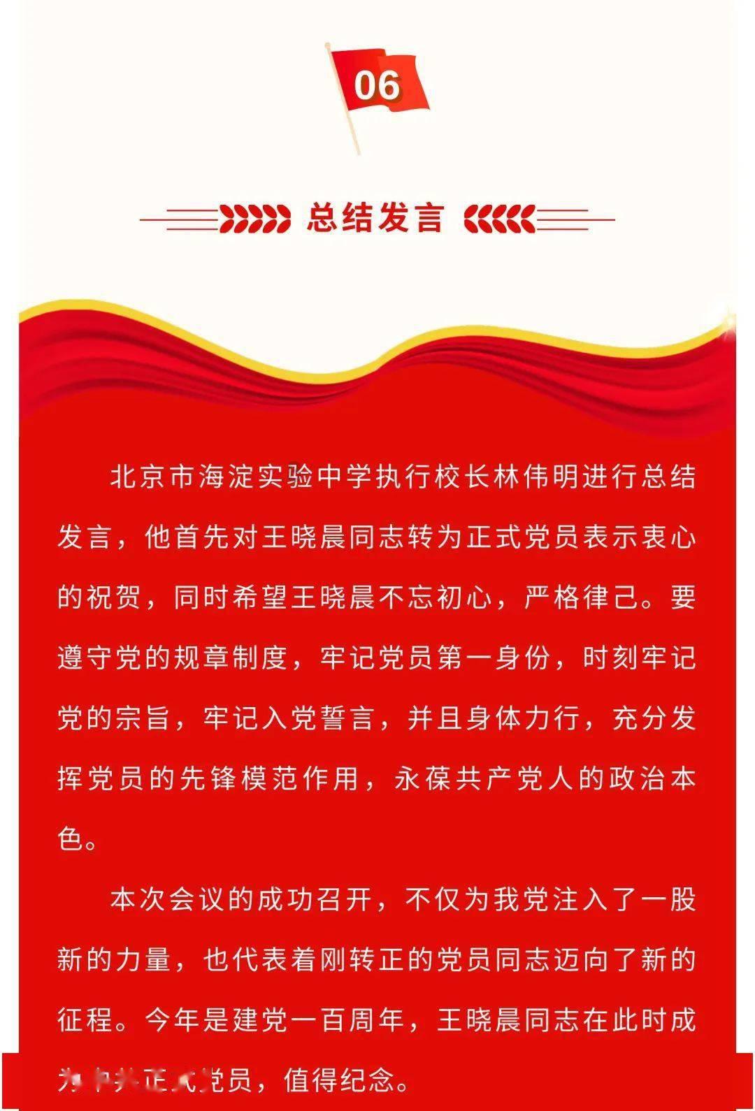 张家界桑植县:精心绘就“两张图一幅画” 推进养老服务体系高质量发展