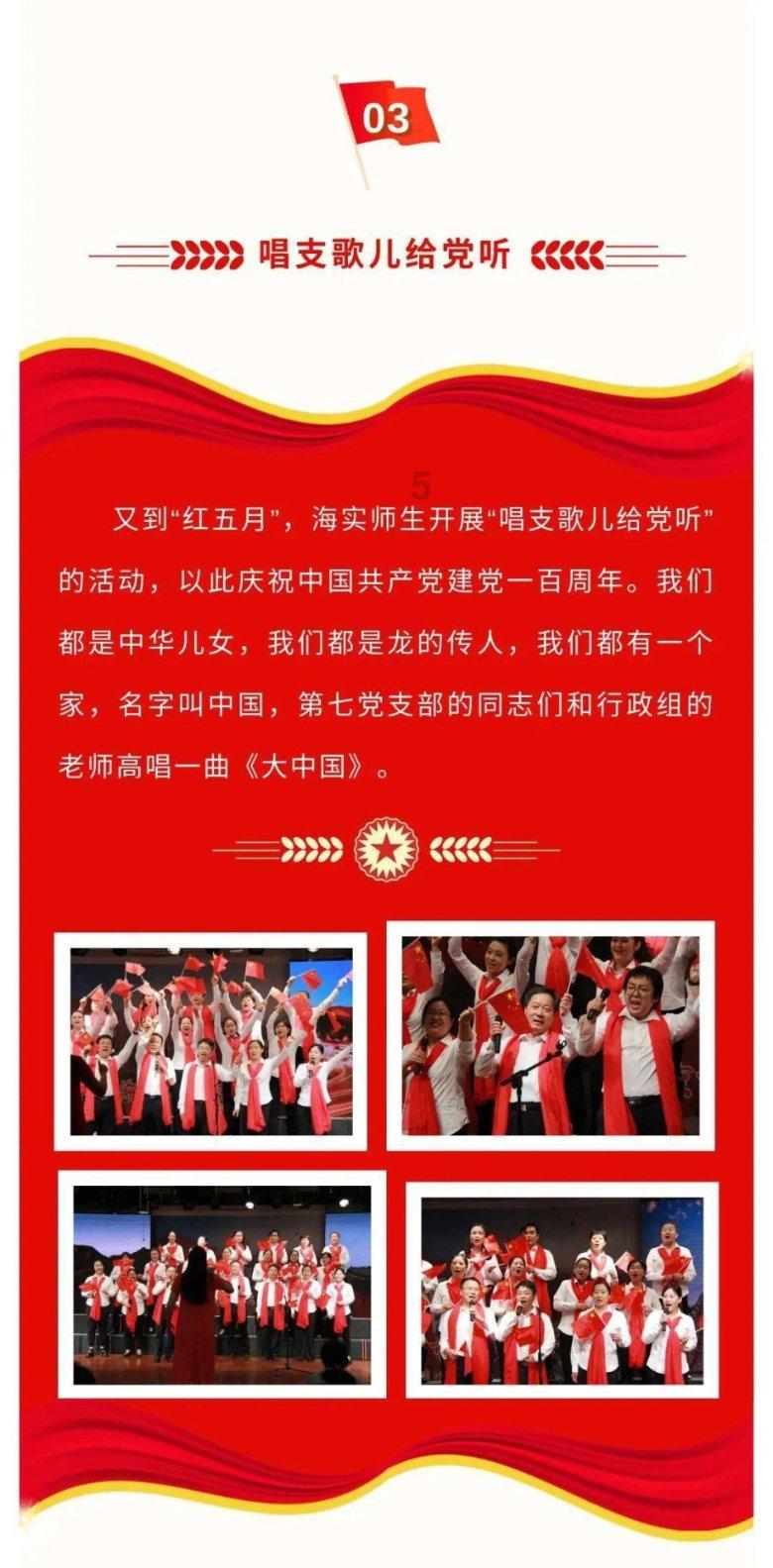 万词王