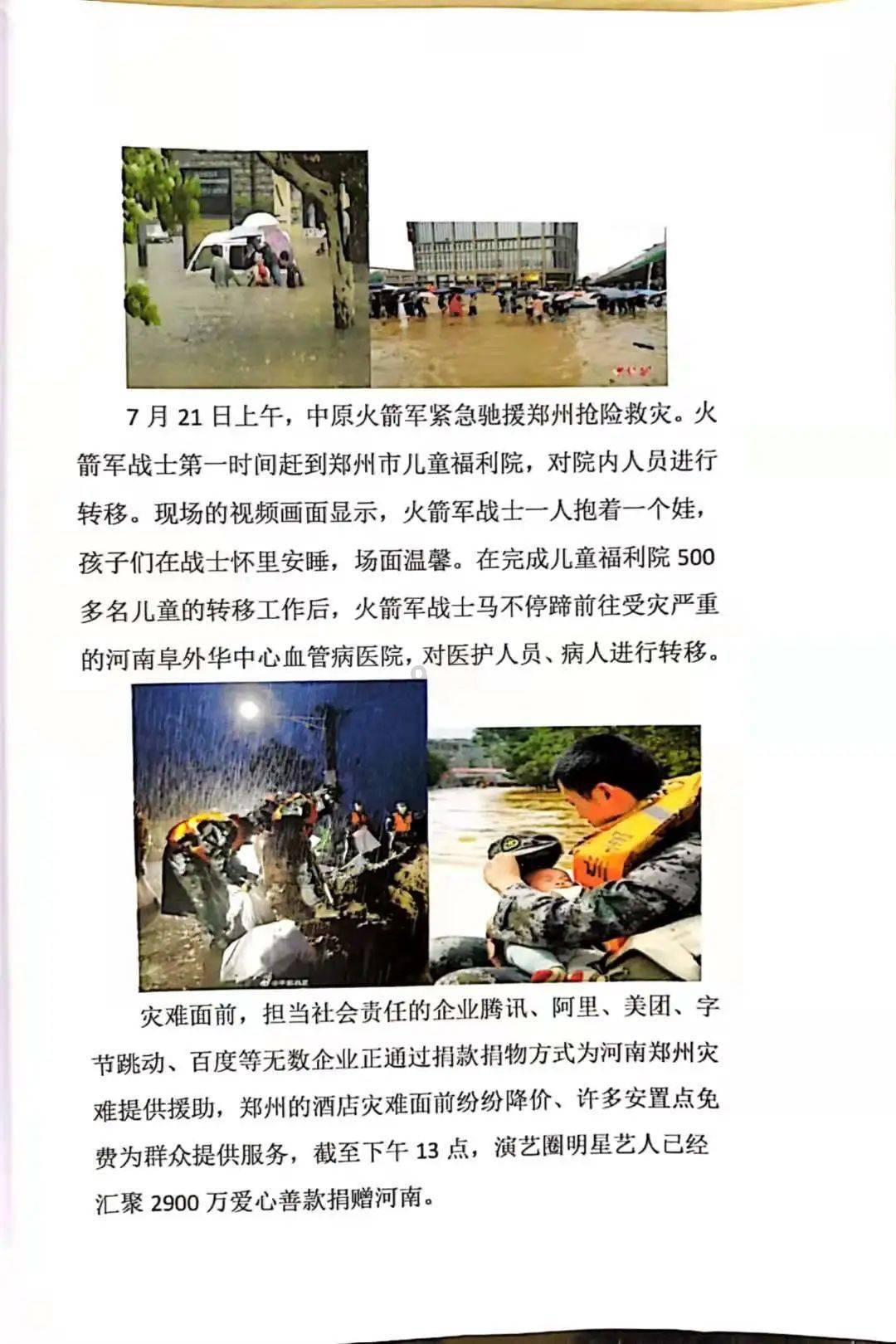 时尚希腊女神装