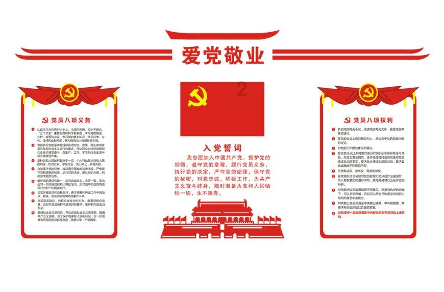中国象棋速测吧