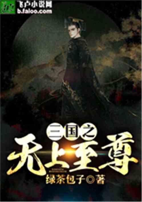 巧虎踢足球2