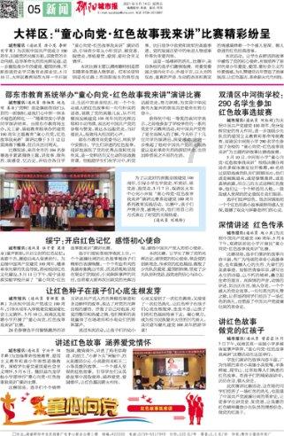 唐河县上屯镇卫生院:安全管理强落实 警钟长鸣保无忧