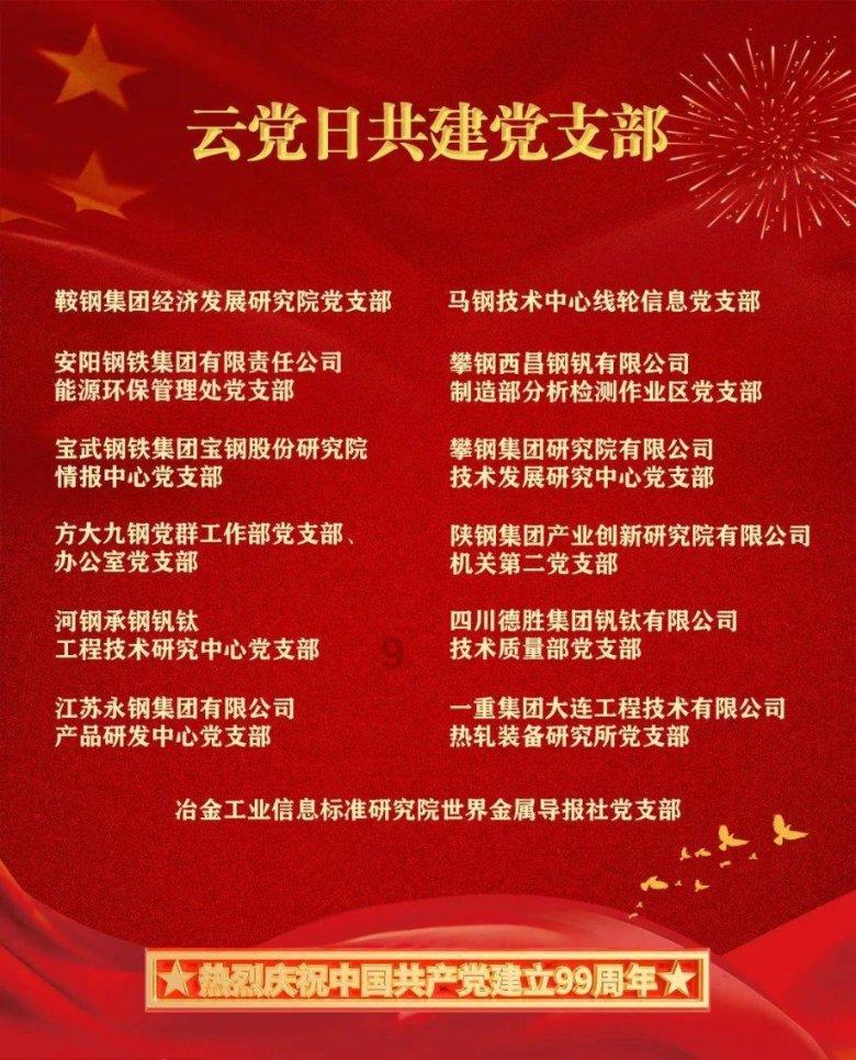 动物帮帮忙保卫家园