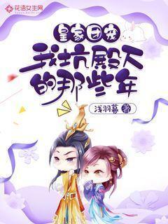 逃离蜥蜴森林