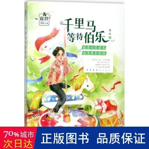 点燃的炸弹人