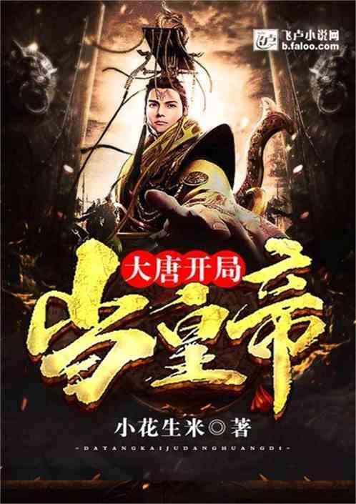 萌王EX