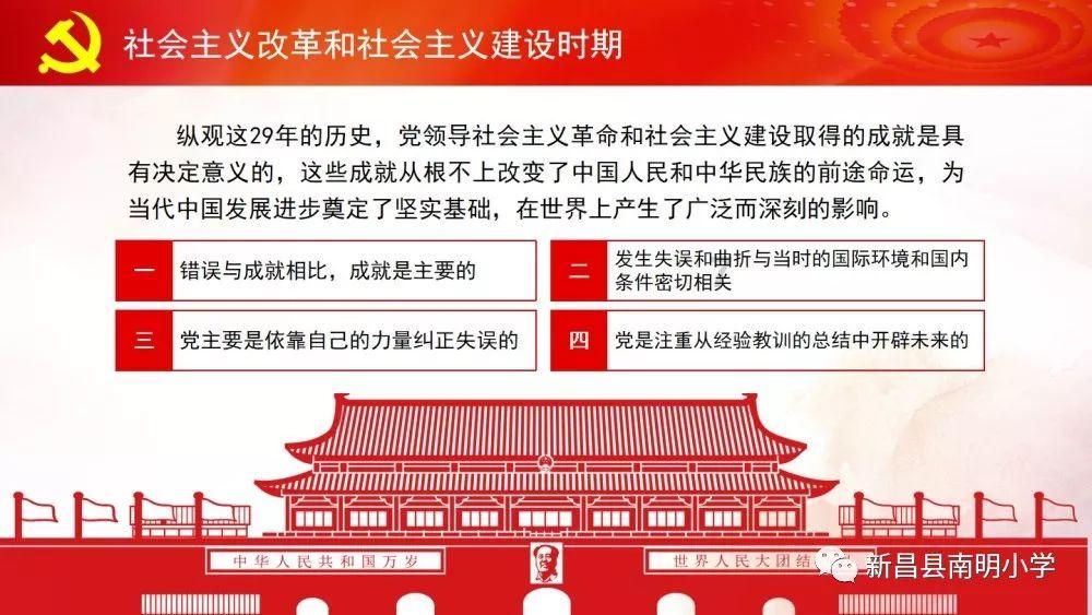三小只僵尸的游戏时间6