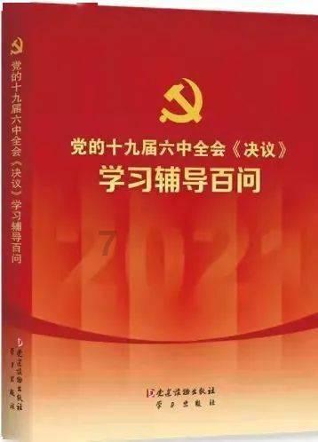 召唤神龙万宁版祖龙