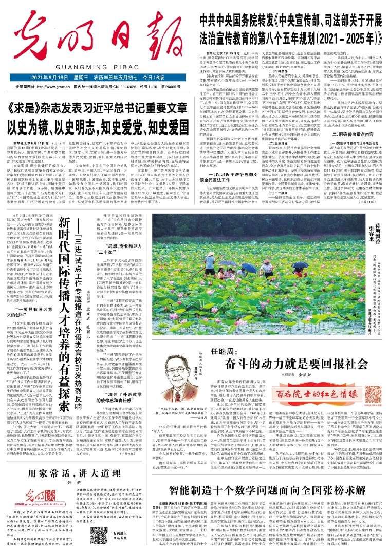 怎样才能让自己在新的一年里不再乱买东西了呢？游戏画面