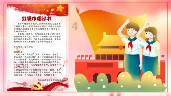 三国群英传7吕布最强装备组合编号