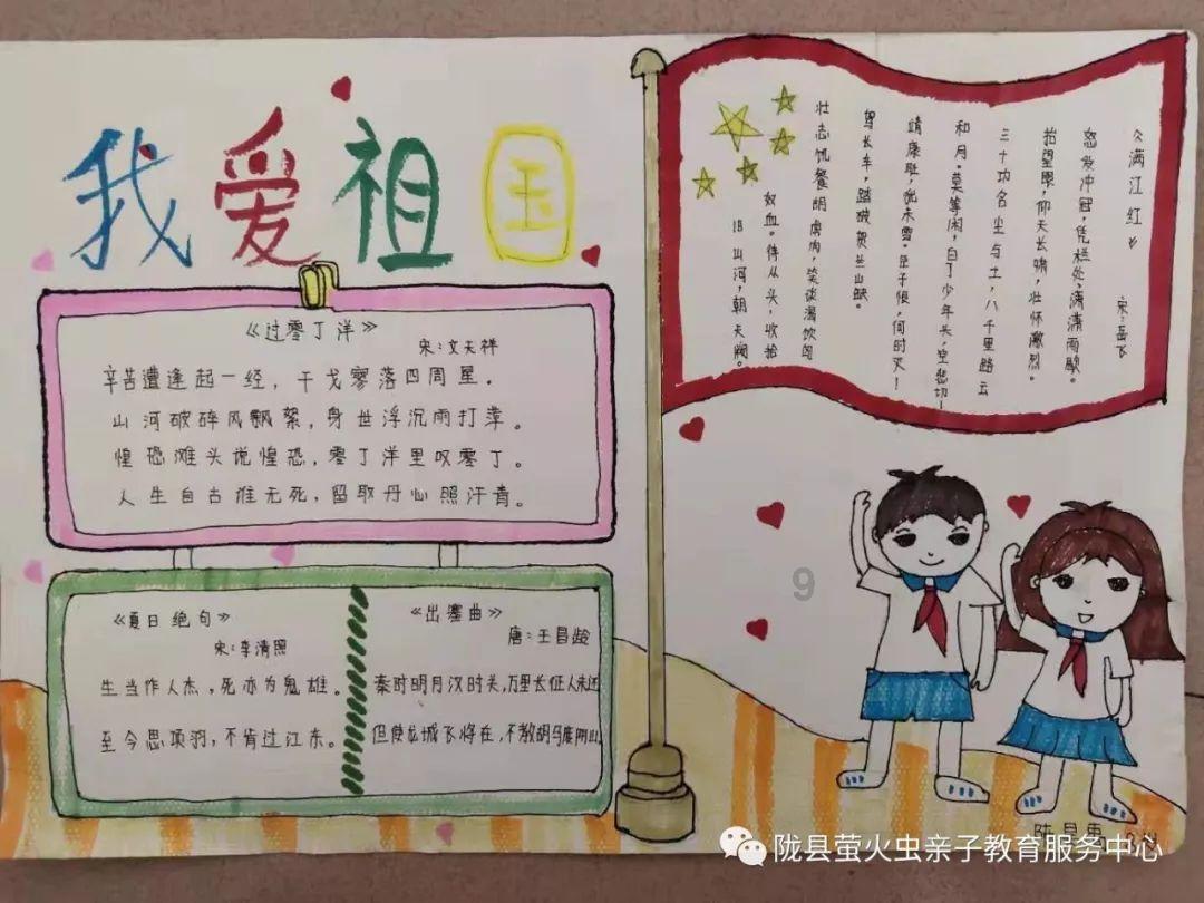 拯救者