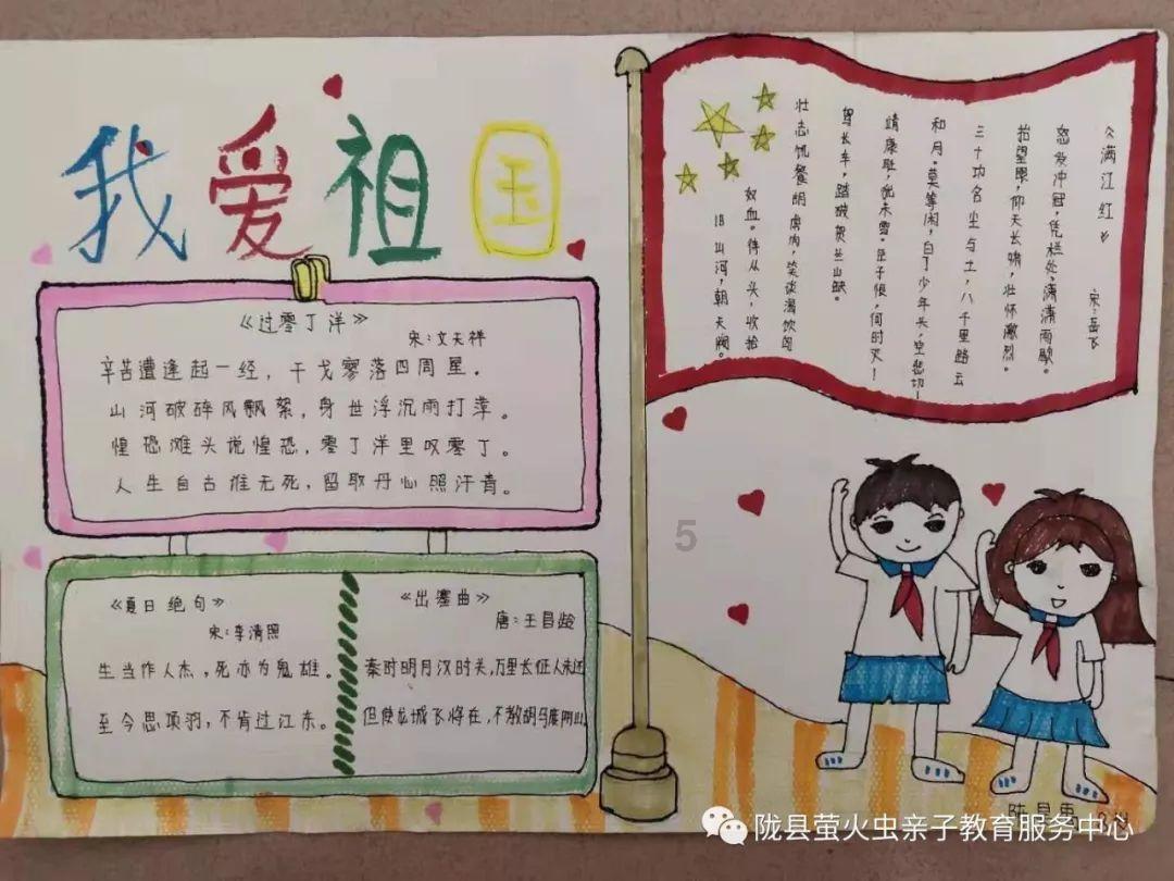 可爱兔子营救