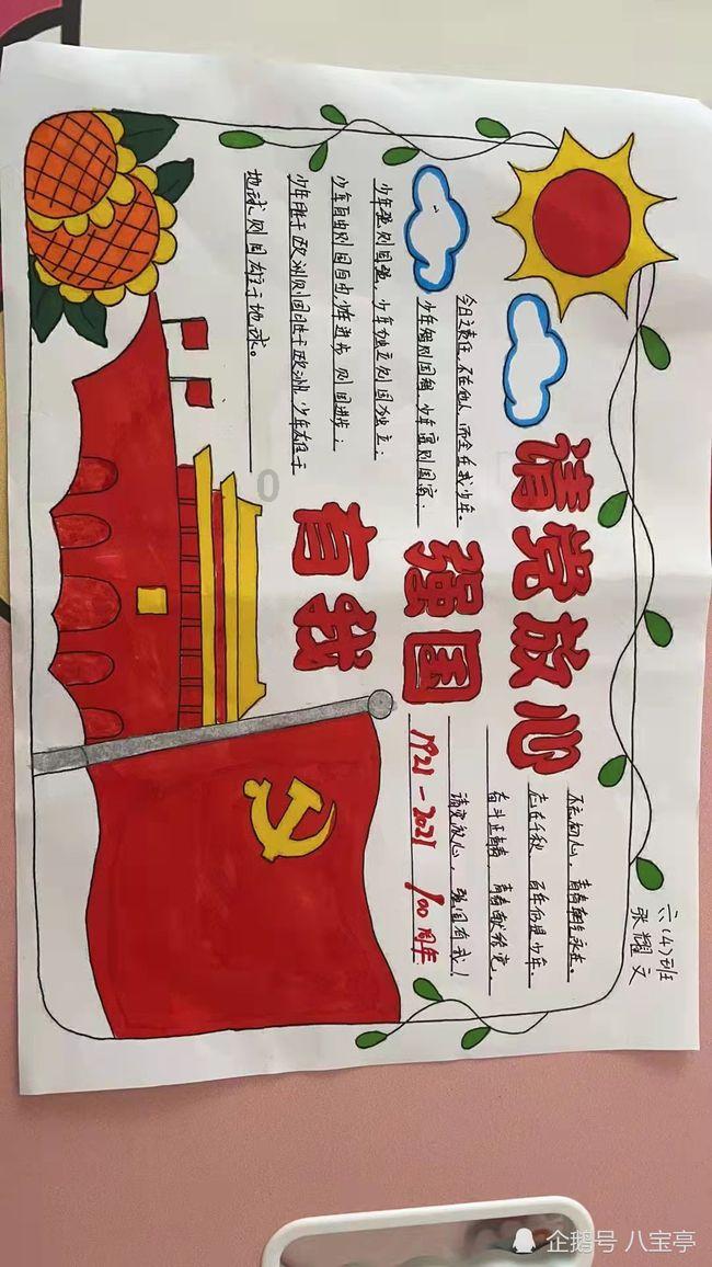 管道拼接
