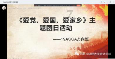 穿百褶裙时，如何搭配才能让人视觉上显瘦度更高？游戏画面