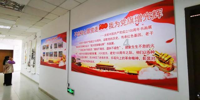 秘密的手稿