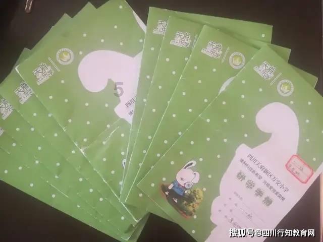 让孩子保持高效学习的方法是什么？游戏画面
