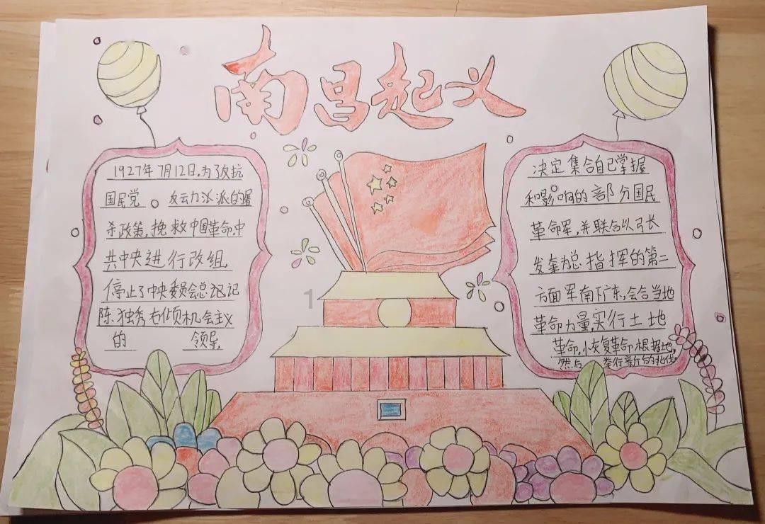 国家魔法森林逃亡