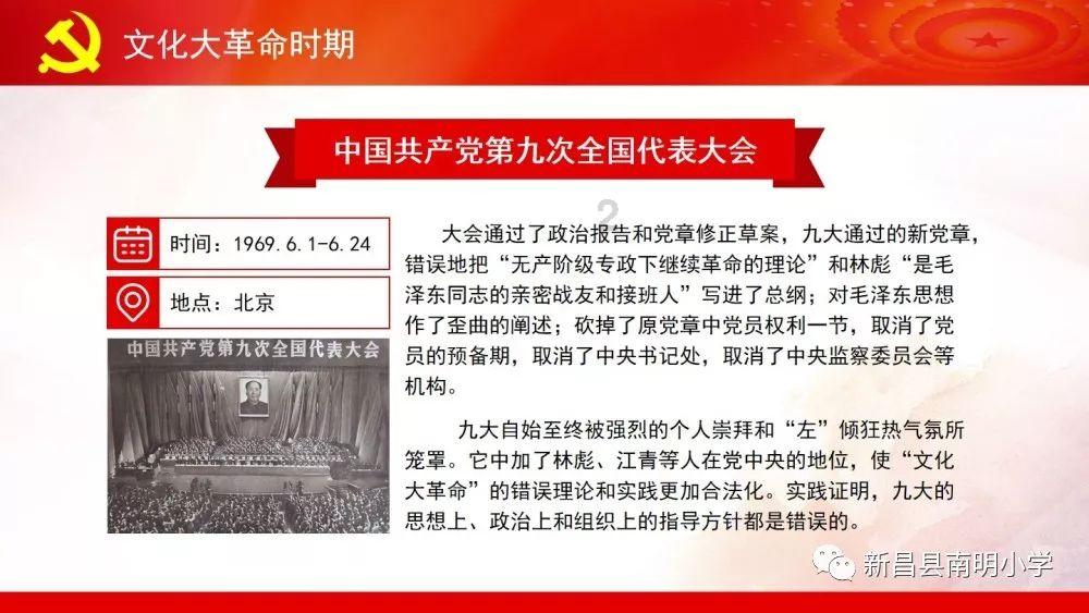 逃离小人国森林