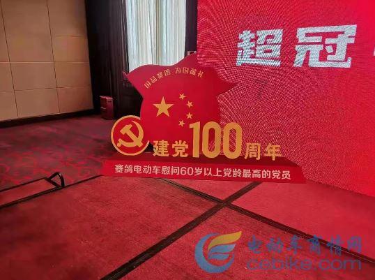 拯救穆尔小马
