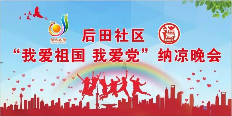 逃离复古建筑