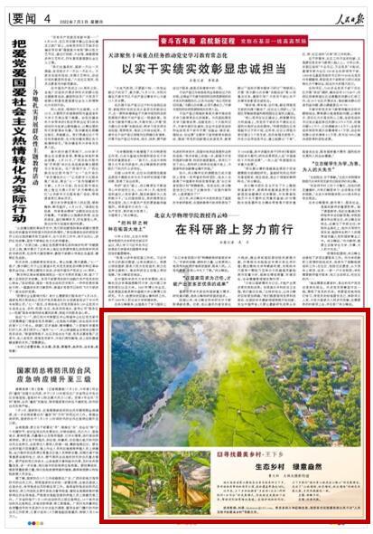 美发沙龙设计师