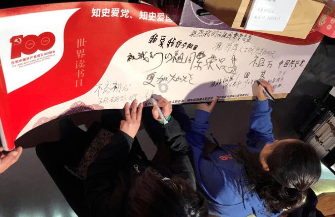时间教授