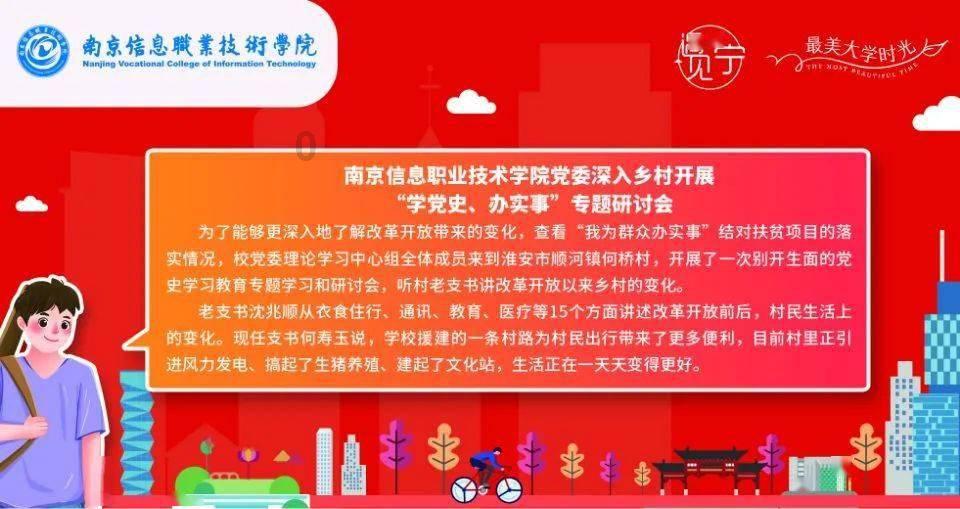 少年泰坦大出击