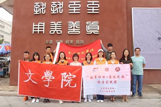 魏建平与百威（中国）企业事务副总裁举行工作会谈
