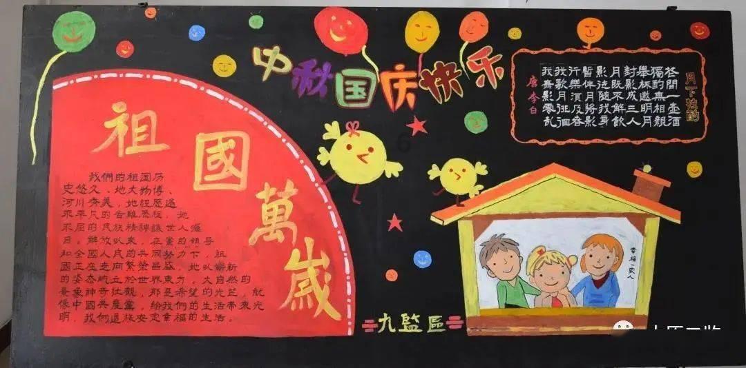 救援顽皮的小女孩