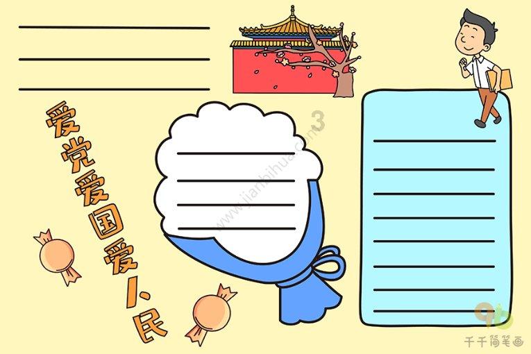 《鬼谷八荒》初始灵力最高数值