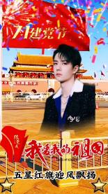 万词王