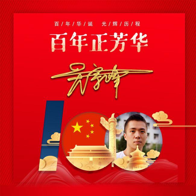 堆叠幸运方块