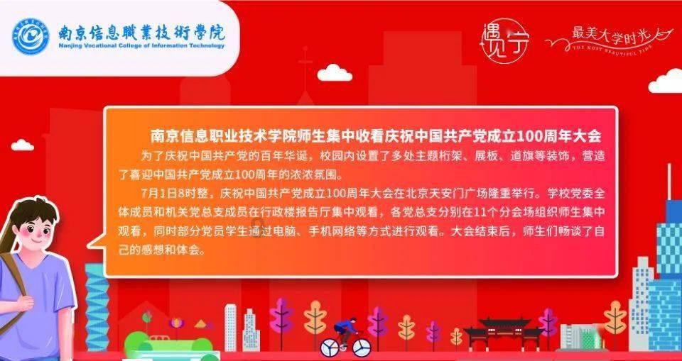 救援白虎