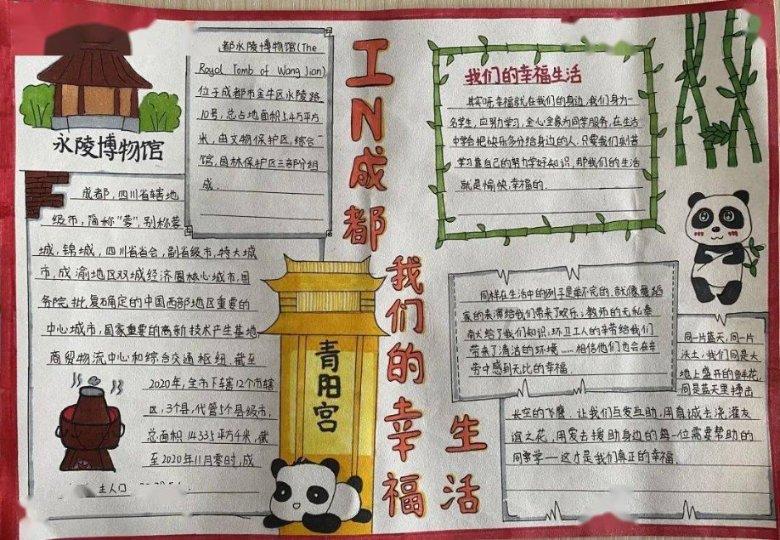 萌新水果连连看