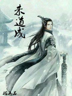 城北老树遇寒冬 只恋雪花不恋人是什么意思？游戏画面