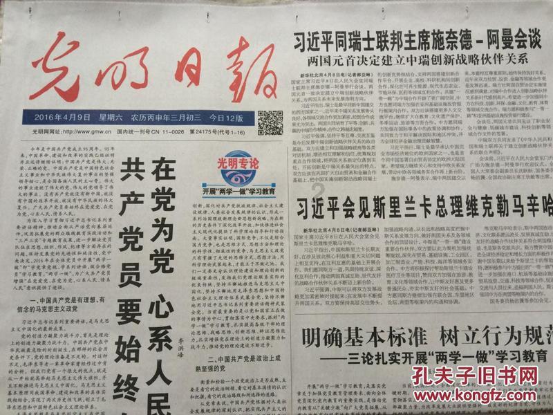 刘烨重返话剧舞台,首部中文版《悲惨世界》本周亮相,4月来杭