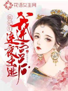 泸州龙马潭： 巧手“剪”出年味儿