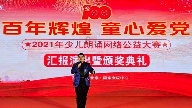 逃离危险禁地