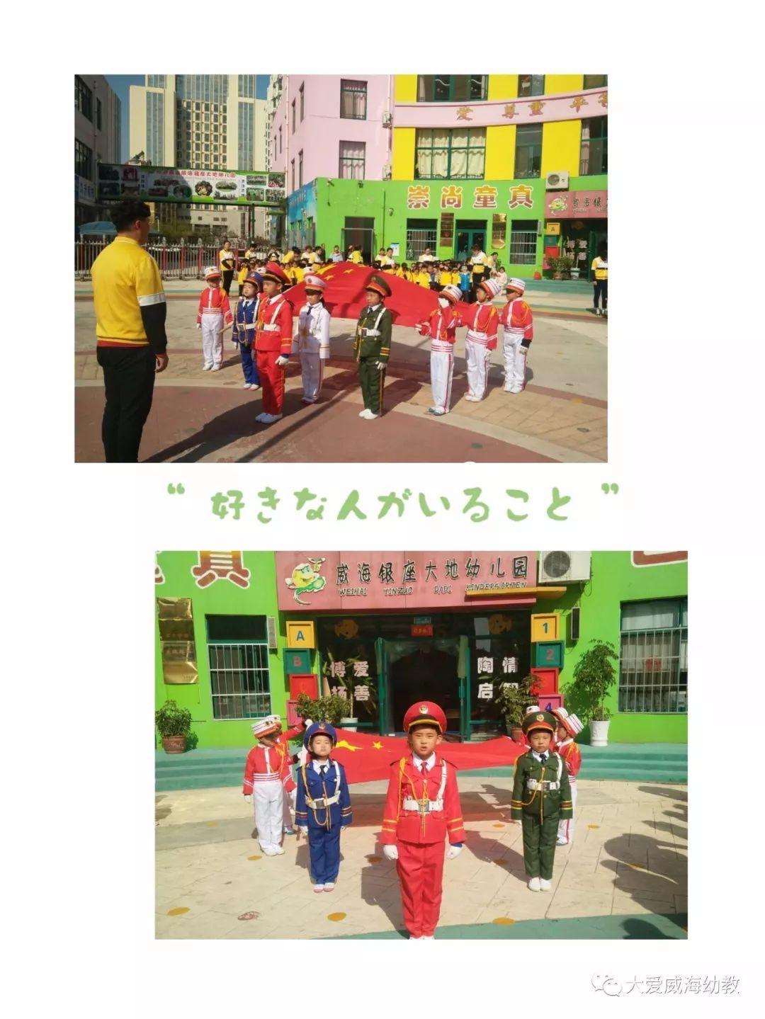 妖精的尾巴大冒险