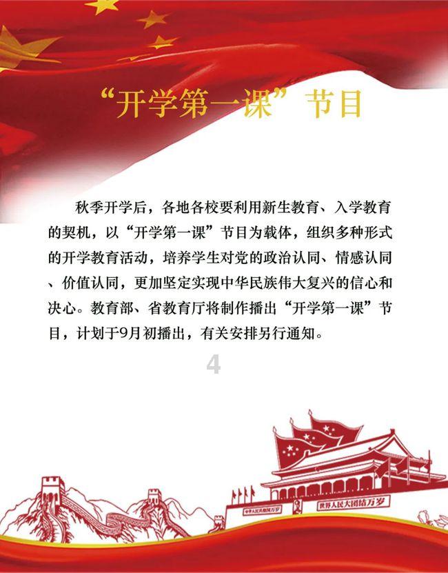 教资认定现场确认是干嘛-专业问答交流平台