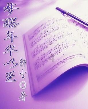 临沂沂河新区行政审批服务局:年终述职评标“交答卷”